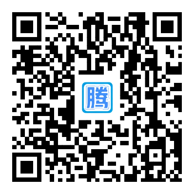 扫一扫加微信-腾渊论坛