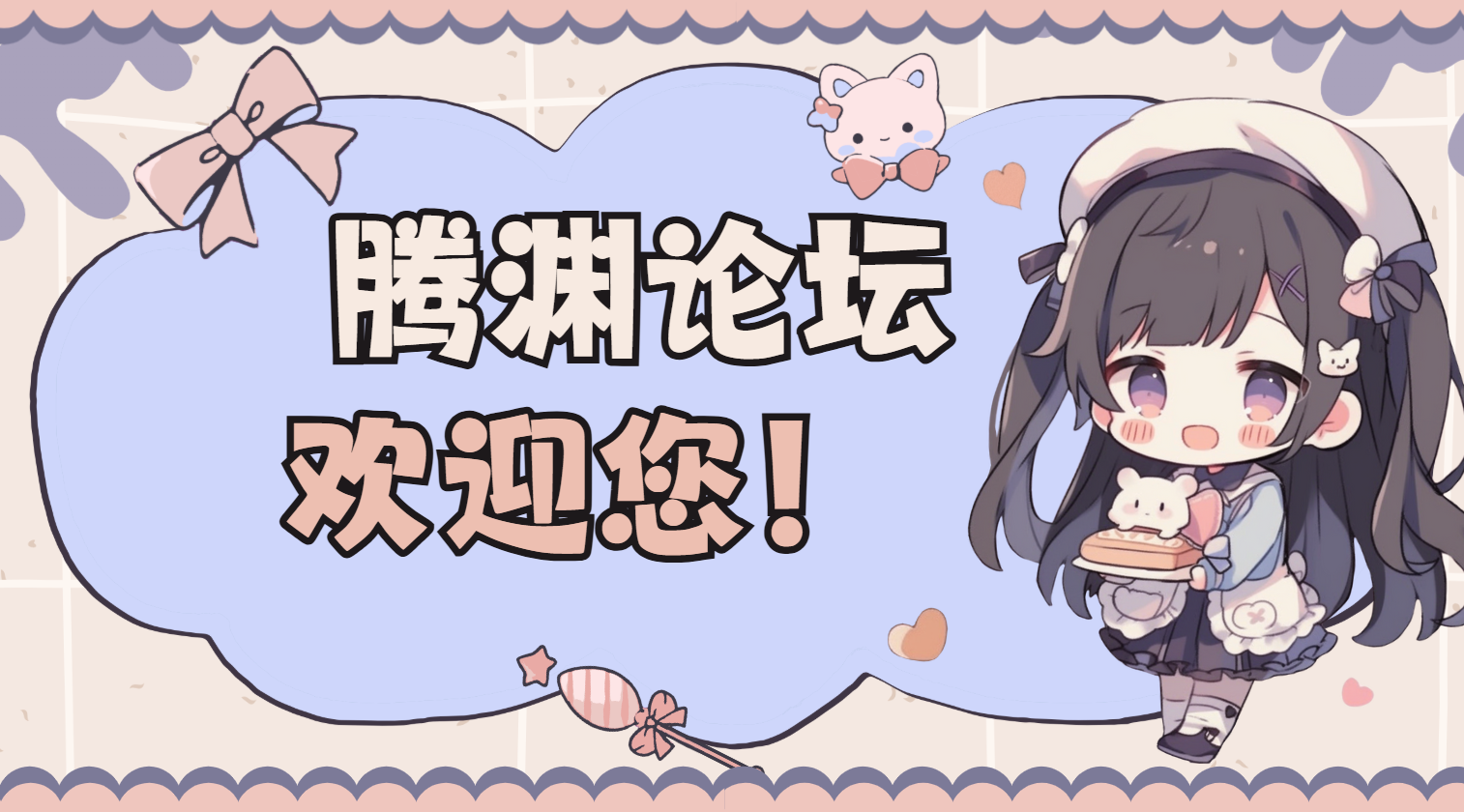 用户封面